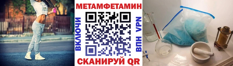 Amphetamine 98%  наркошоп  Боровск 