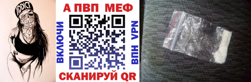 А ПВП Соль  Боровск 