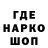 Кодеиновый сироп Lean Purple Drank keeREAL_Supsqueare