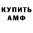 Первитин винт DJ BLUE