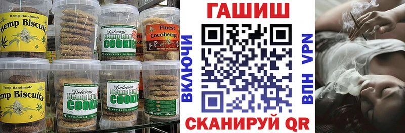 Cannafood конопля  Боровск 
