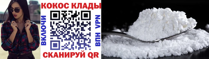 Cocaine Колумбийский  Боровск 
