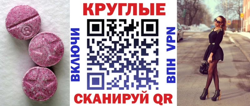Ecstasy Punisher  сколько стоит  Боровск 