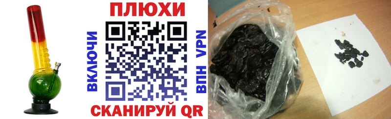 ГАШИШ VHQ  Боровск 