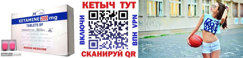 наркошоп  Боровск  КЕТАМИН ketamine 