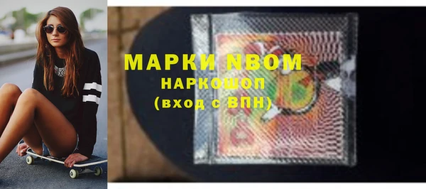 сатива Алексеевка