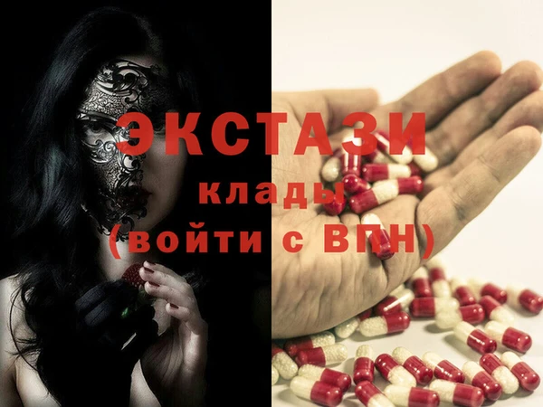 сатива Алексеевка