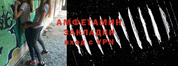 сатива Алексеевка