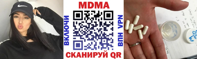MDMA VHQ  OMG рабочий сайт  Боровск  цена наркотик 