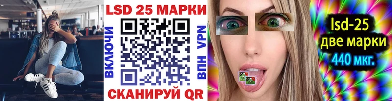 Наркотические марки 1,5мг  Боровск 