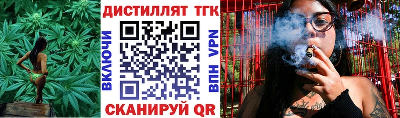 гидра как войти  Боровск  Дистиллят ТГК THC oil 