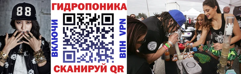 Каннабис White Widow  Боровск 